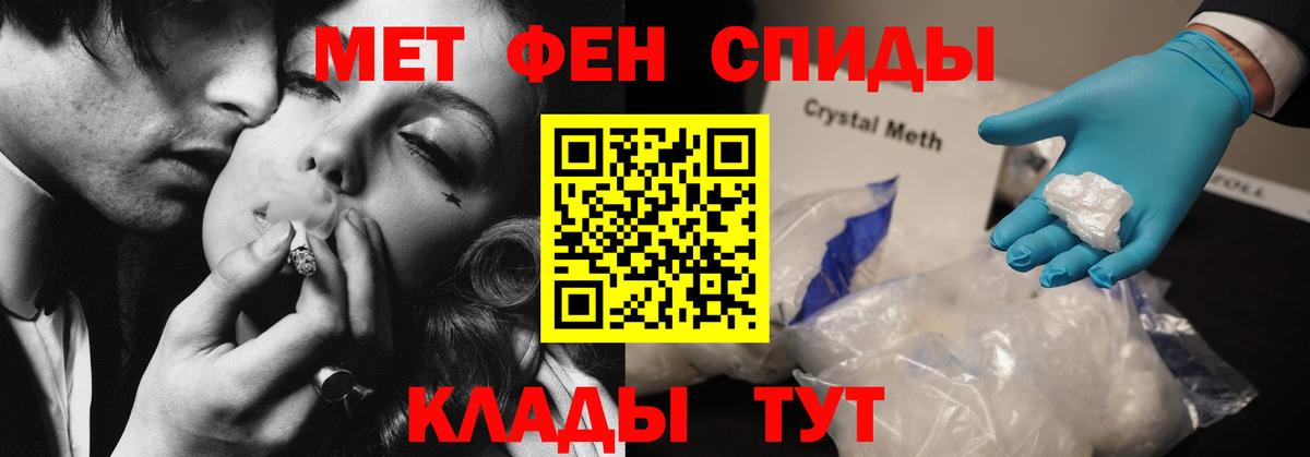 Amphetamine Розовый Касимов
