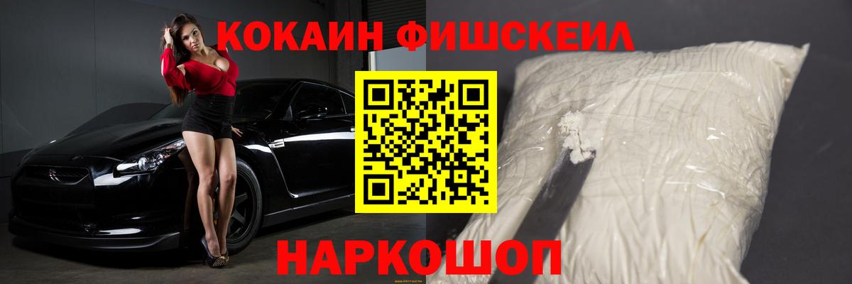 Кокаин  КОКАИН 99%  КОКАИН Колумбийский  Вход с VPN  Касимов 