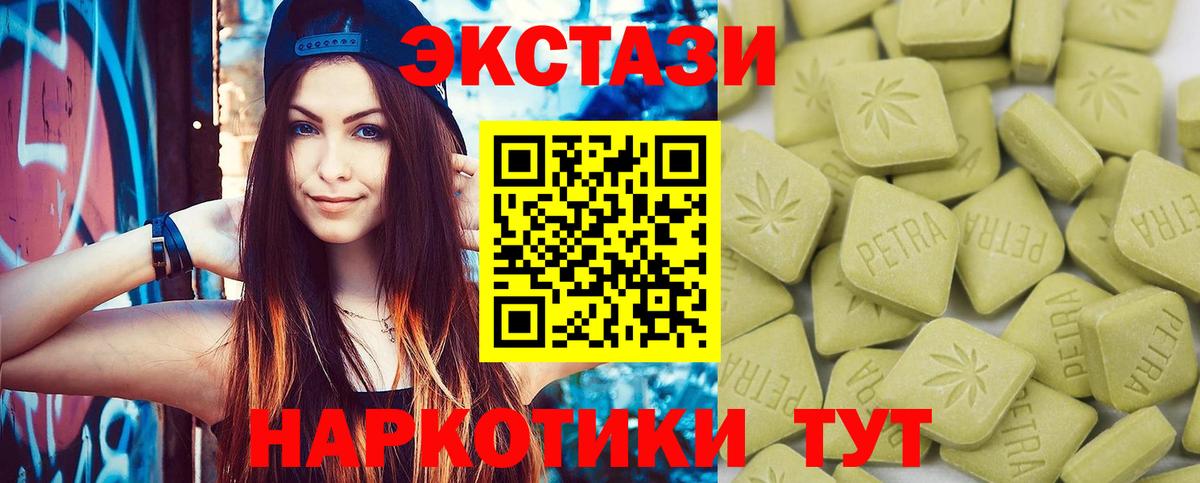 ЭКСТАЗИ Philipp Plein Касимов