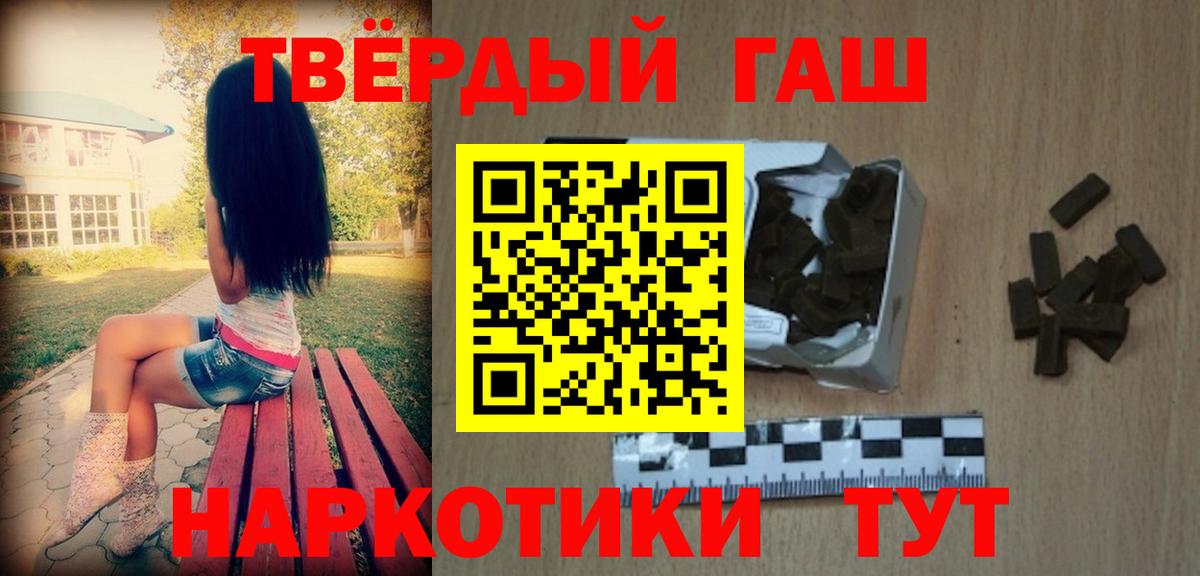 Касимов  ГАШ hashish  ГАШ  Вход с VPN 