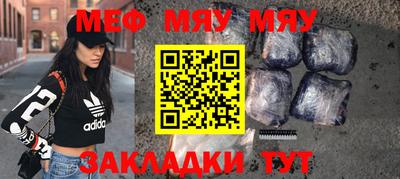 хмурый Белорецк