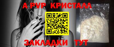 хмурый Белорецк