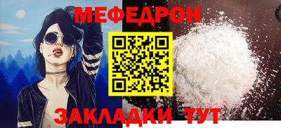 хмурый Белорецк