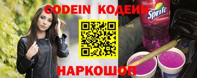 МДМА Белореченск