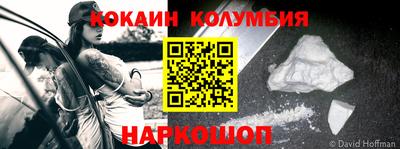 МДМА Белореченск