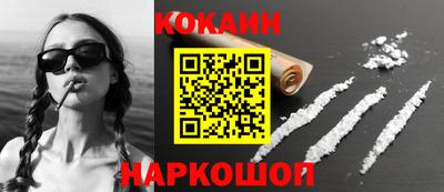 МДМА Белореченск