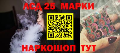 МДМА Белореченск