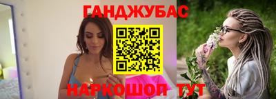 марихуана Бердск