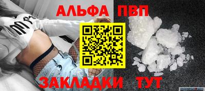 марихуана Бердск