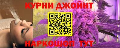 марихуана Бердск