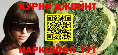МДМА Белореченск