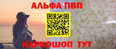 МДМА Белореченск