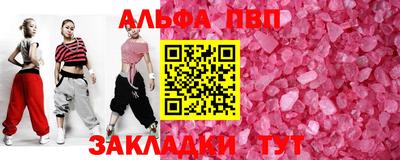 МДМА Белореченск
