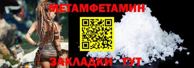 МДМА Белореченск