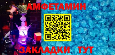 МДМА Белореченск