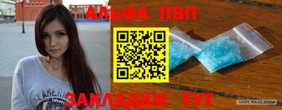 хмурый Белорецк