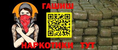 хмурый Белорецк