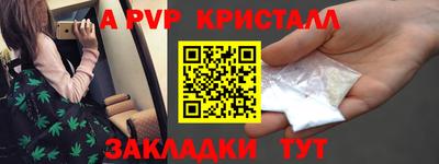 МДМА Белореченск