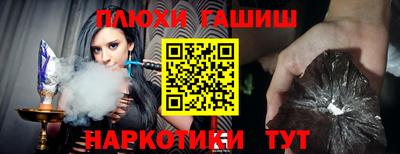 МДМА Белореченск