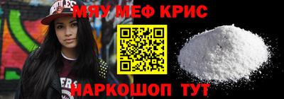 МДМА Белореченск