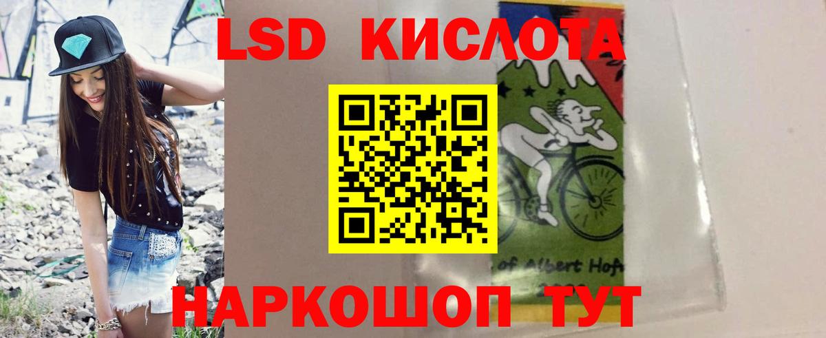 Лсд 25 экстази ecstasy    маркетплейс  Вход с VPN  Касимов  ЛСД экстази кислота 