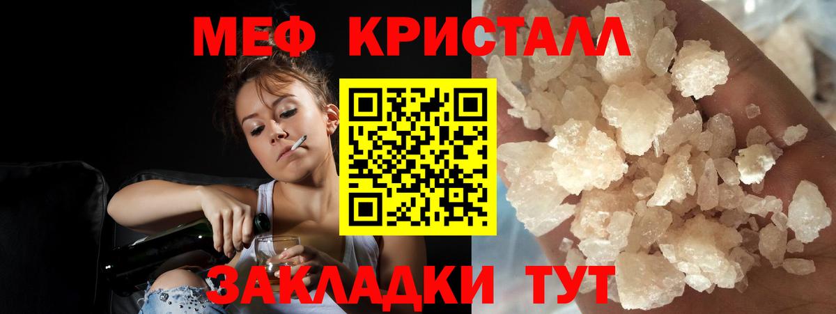 МЯУ-МЯУ VHQ  Вход с VPN  МЯУ-МЯУ VHQ  hydra как войти  Касимов 