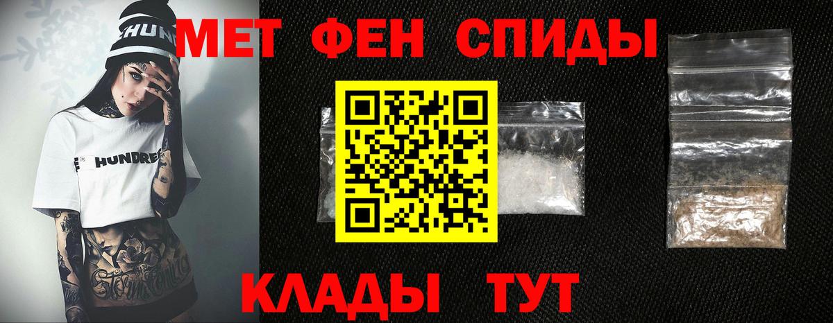 МЕТАМФЕТАМИН мет Касимов