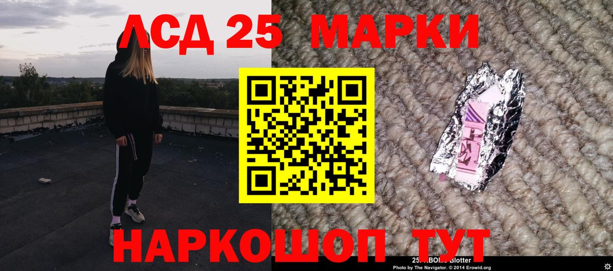 Марки NBOMe 1500мкг  Вход с VPN  Касимов  Марки NBOMe 1500мкг 