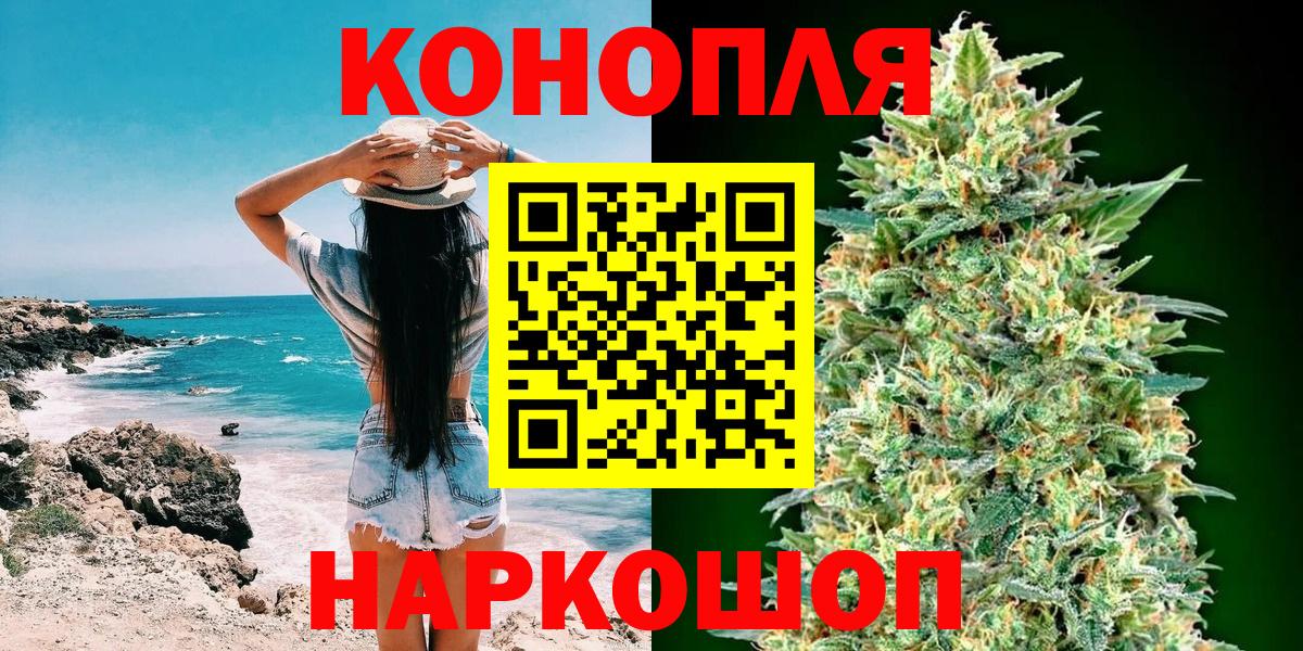 Бошки марихуана OG Kush Касимов